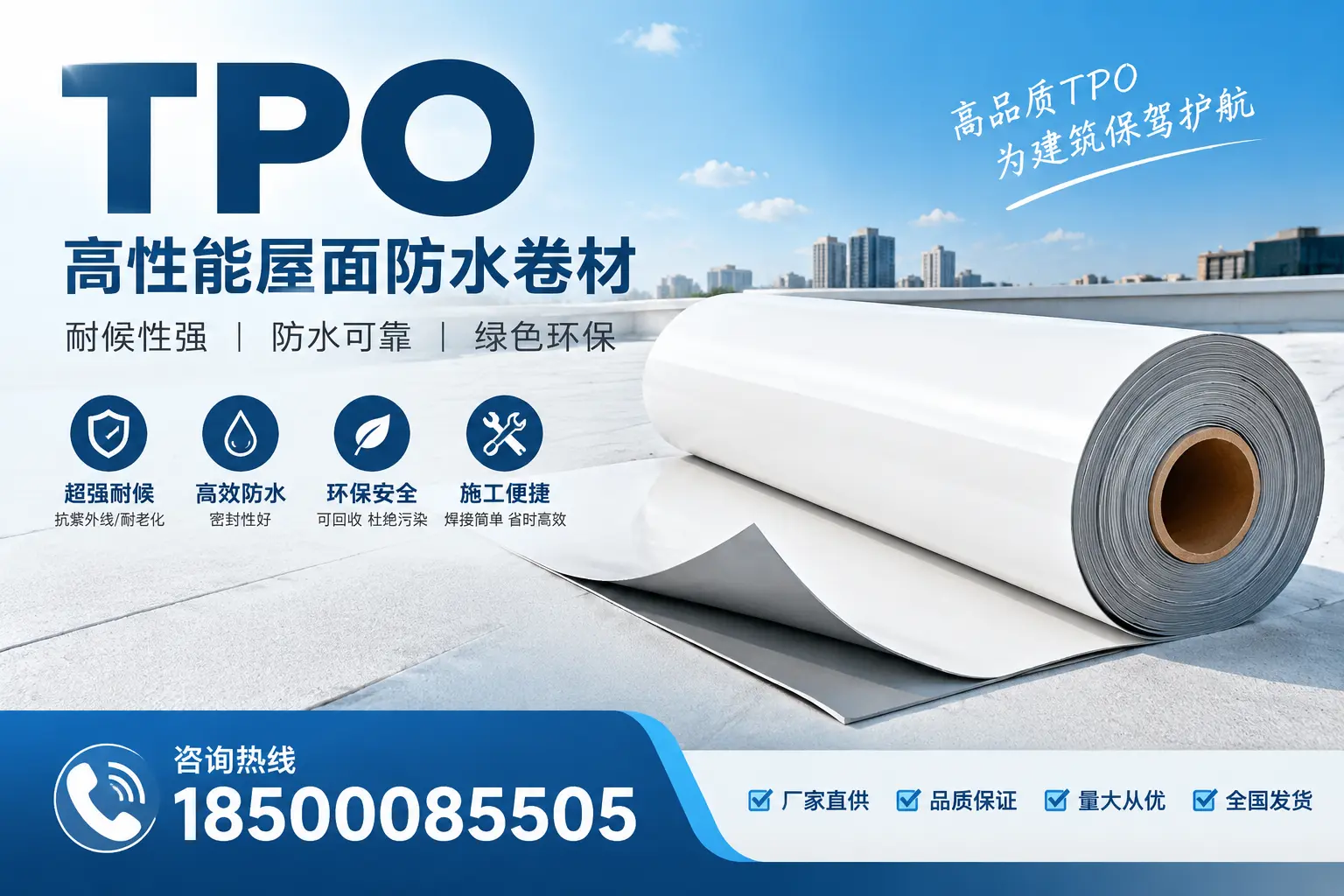 如何评估海北的TPO材料供应商？
